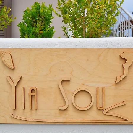 Yia Sou Corfu! Kolibri * Sinarádes