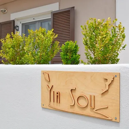 Holiday home Yia Sou Corfu! 